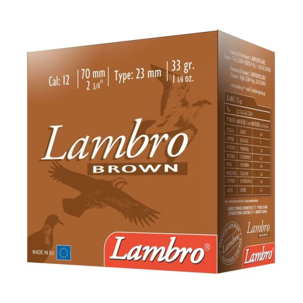 Φωτογραφία προϊόντος: LAMBRO BROWN