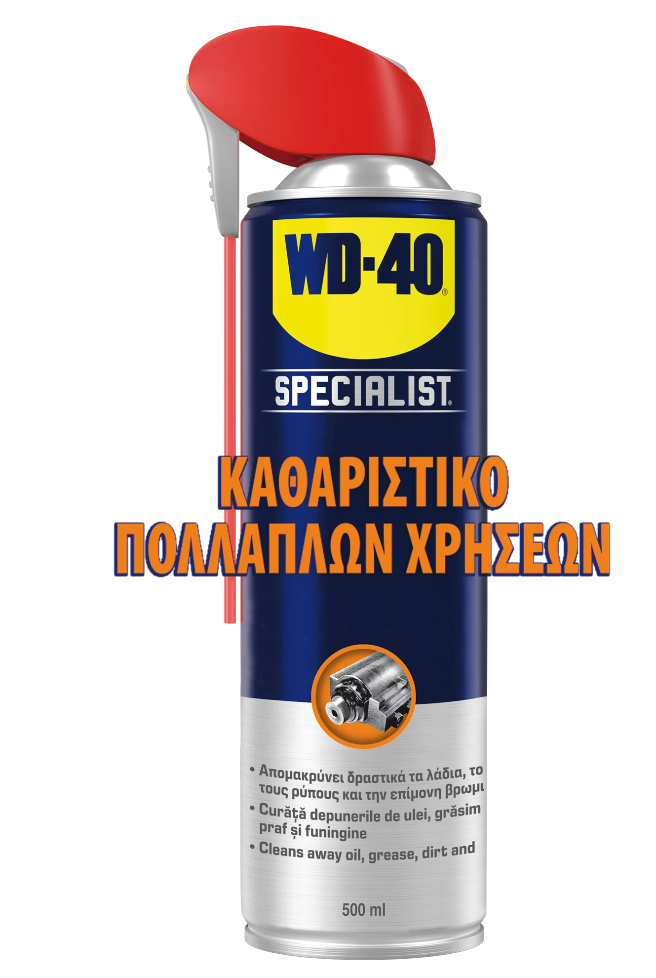 Φωτογραφία προϊόντος: WD-40 Specialist Καθαριστικό Πολλαπλών Χρήσεων 500ml