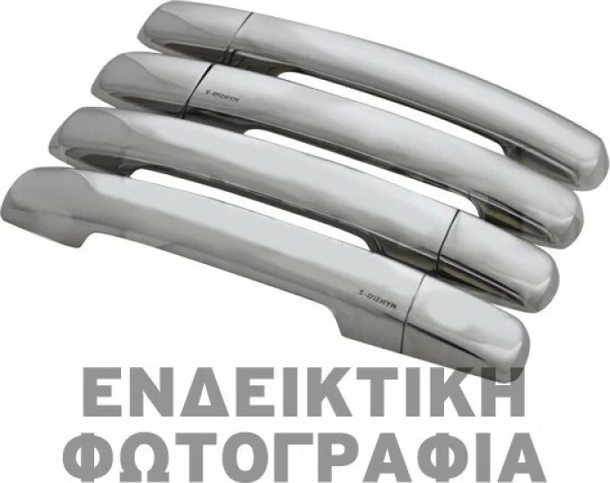 Φωτογραφία προϊόντος: S-dizayn Vw Polo 4D/5D/SW 2005-2009 Χερουλια Πορτας Χρωμιο Μεταλλικα