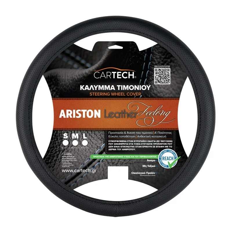 Φωτογραφία προϊόντος: CARTECH ΚΑΛΥΜMA ΤΙΜΟΝΙΟΥ ARISTON LEATHER FEELING ΜΑΥΡΟ MD W/REACH