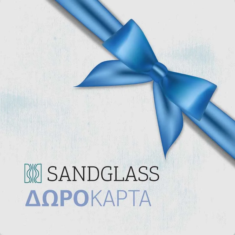 Φωτογραφία προϊόντος: Δωροκάρτα - Sandglass