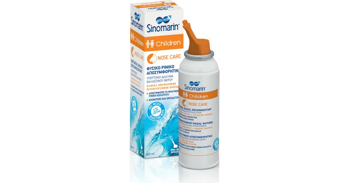 Φωτογραφία προϊόντος: Sinomarin Children Nose Care (από 1+ Μηνών) 100ml