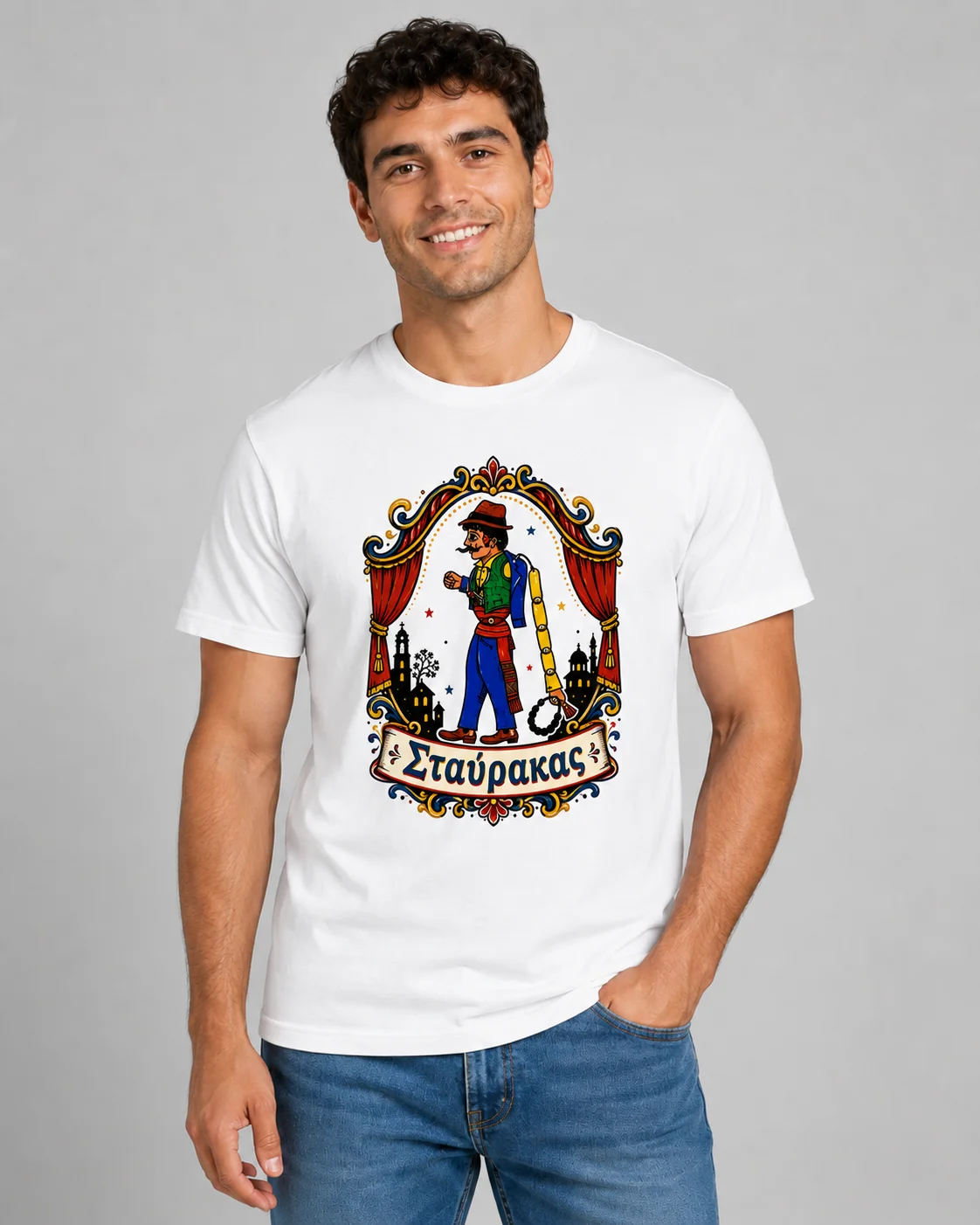 Φωτογραφία προϊόντος: Ανδρικό T-Shirt Καραγκιόζης - Σταύρακας 1