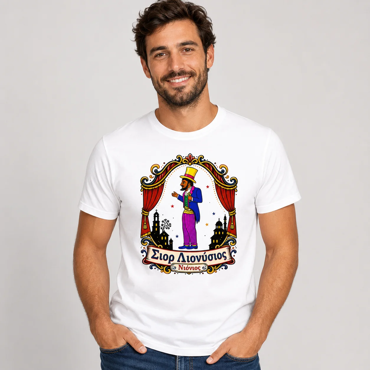 Φωτογραφία προϊόντος: Ανδρικό T-Shirt Καραγκιόζης - Σιορ Διονύσιος 2