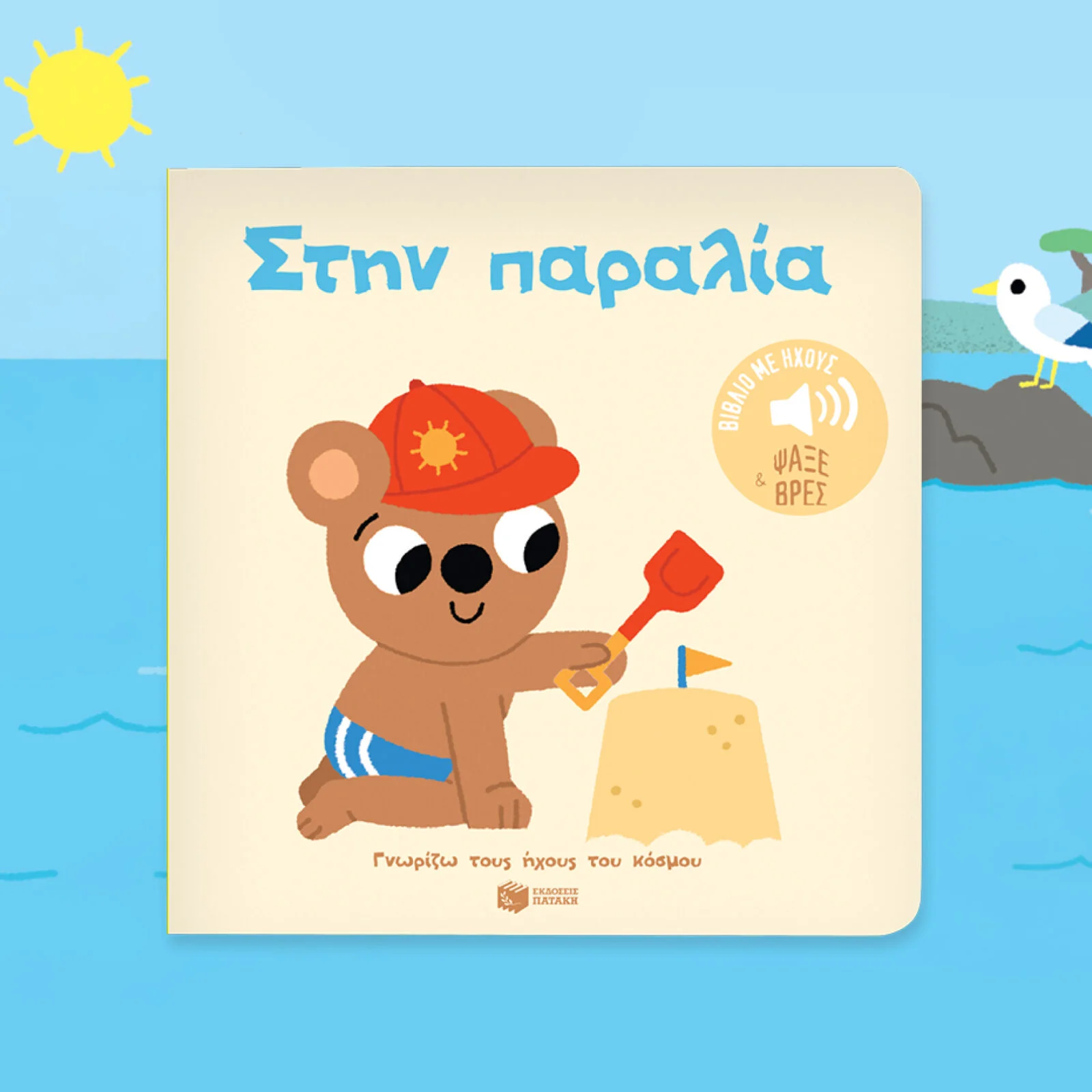 Φωτογραφία προϊόντος: OEM Κουτί Fiber Οικολογικό Με Λάστιχο 25x33x12 εκ. - 15000
