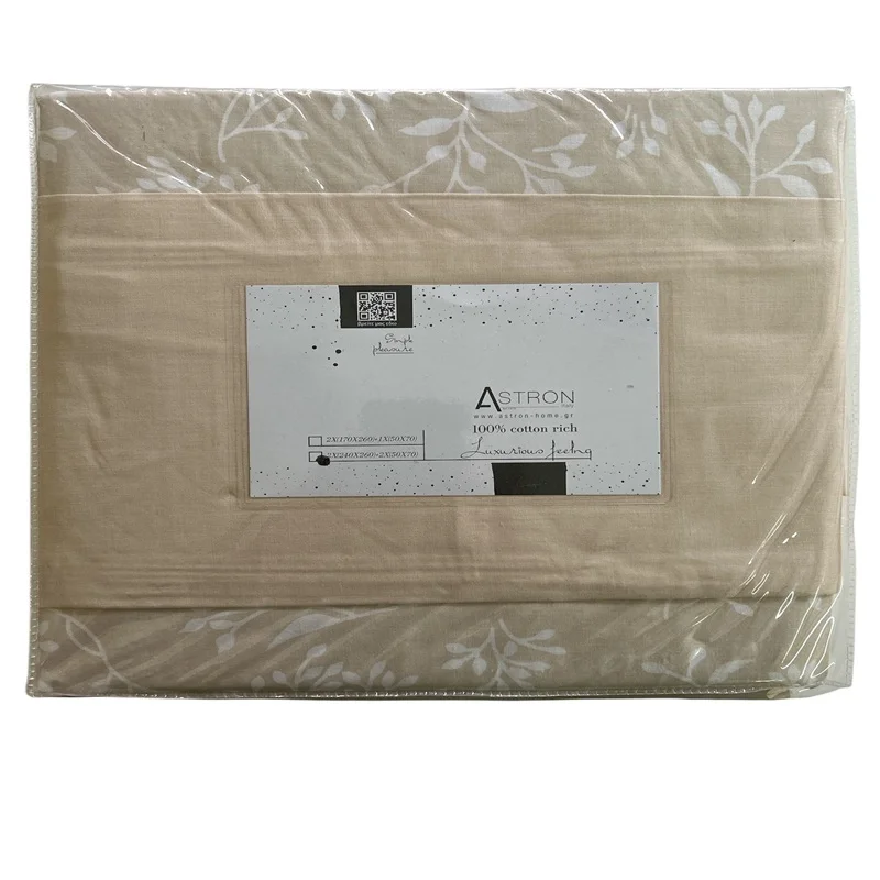 Φωτογραφία προϊόντος: Σεντόνια σετ 2x(240x260)+μαξ/θήκες 2x(50x70) Μπέζ