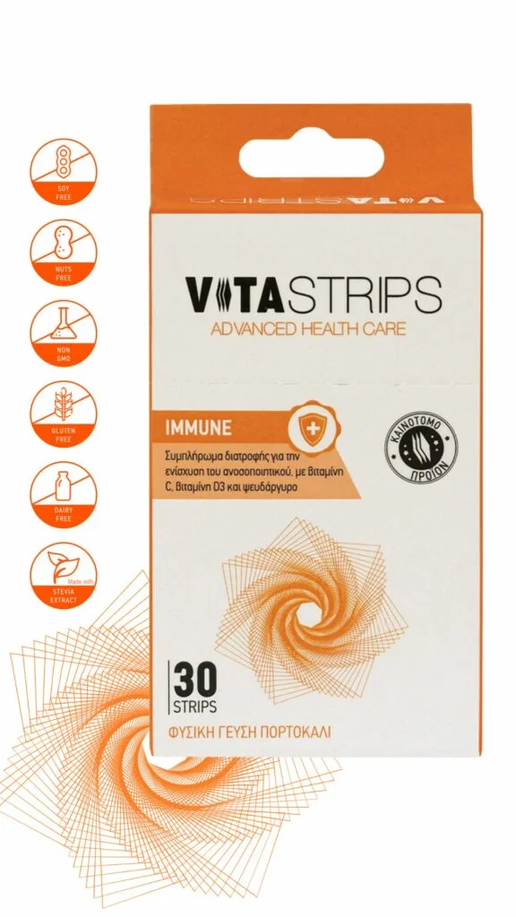 Φωτογραφία προϊόντος: Vitastrips Immune