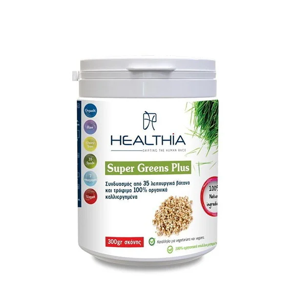 Φωτογραφία προϊόντος: Super Greens Plus 300gr