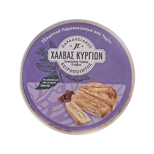 Φωτογραφία προϊόντος: Χαλβάς Κυργίων με σοκολάτα υγείας με στέβια 450gr