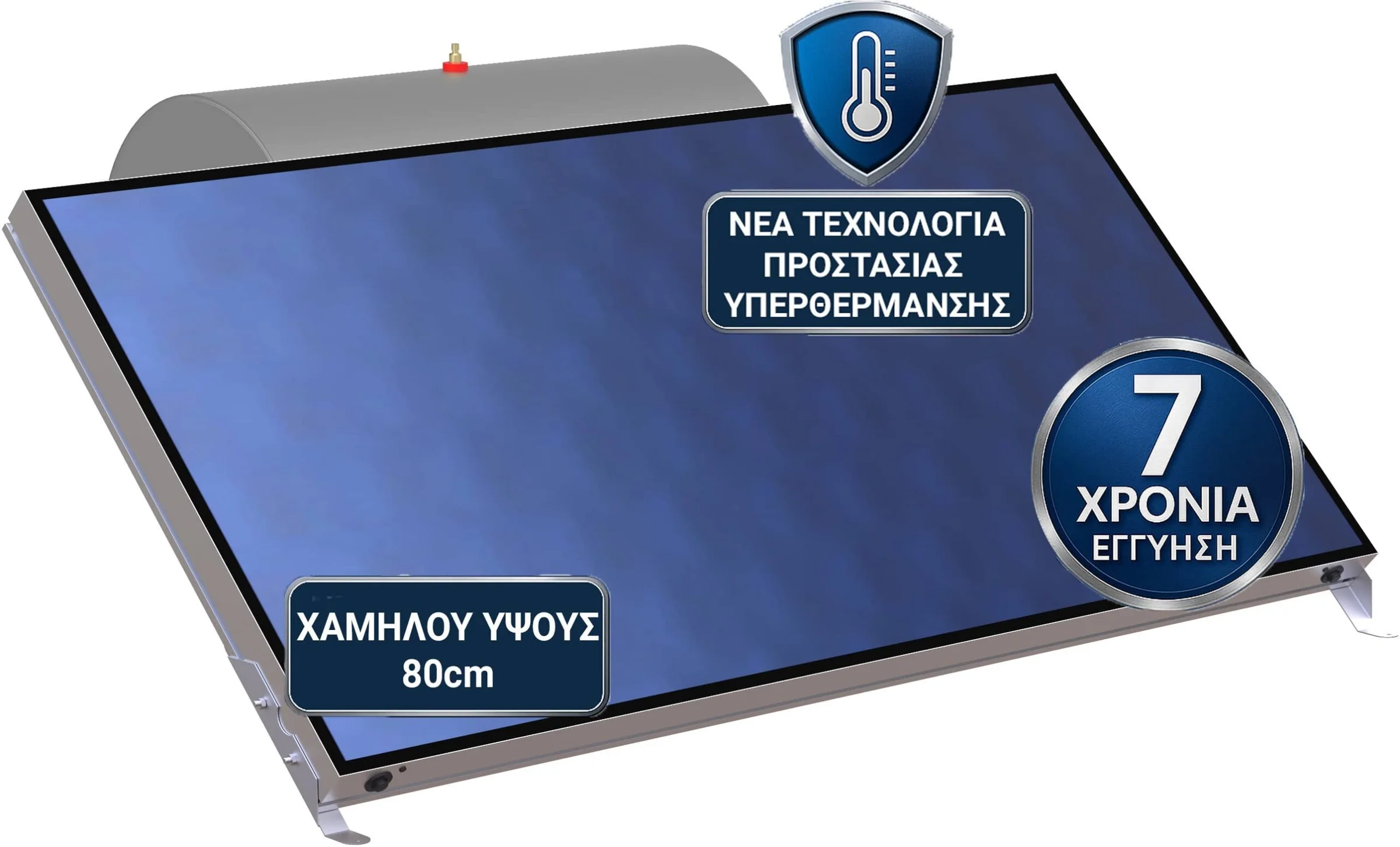 Φωτογραφία προϊόντος: Ηλιακός Θερμοσίφωνας Οριζόντιος Super Solar 160L Διπλής Ενέργειας Επιλεκτικός Glass 2m² με προστασία υπερθέρμανσης