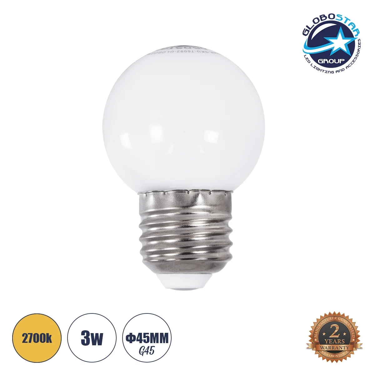 Φωτογραφία προϊόντος: GloboStar® 76092 Λάμπα LED E27 G45 Γλομπάκι 3W 240lm 260° AC 220-240V Θερμό Λευκό 2700K