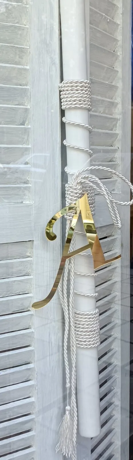 Φωτογραφία προϊόντος: Λαμπάδα με Plexiglass μονόγραμμα