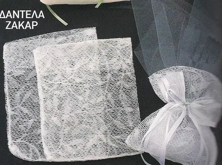 Φωτογραφία προϊόντος: Μπομπονιέρα γάμου πουγκί δαντέλα ζακάρ