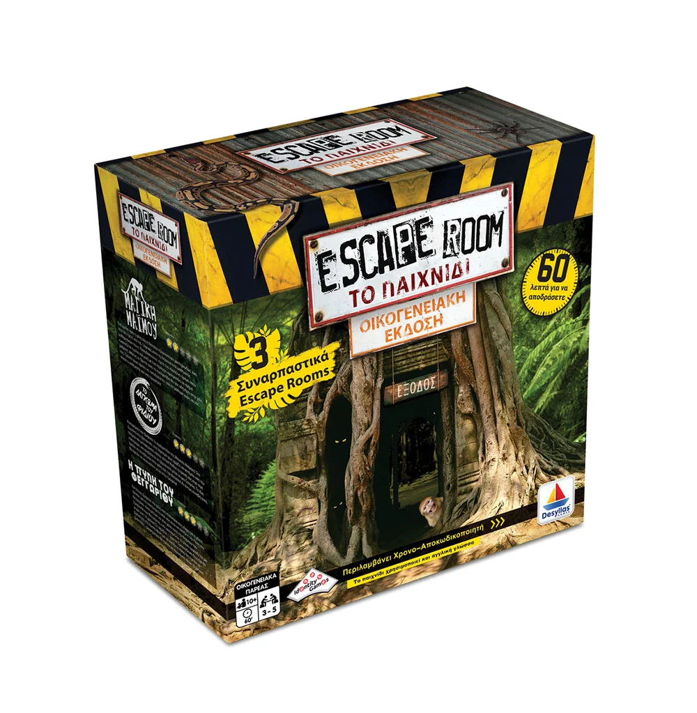 Φωτογραφία προϊόντος: Δεσύλλας Escape Room Το Παιχνίδι – Οικογενειακή Έκδοση