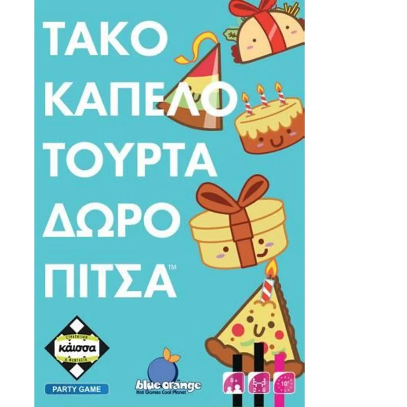 Φωτογραφία προϊόντος: Κάισσα Kaissa Επιτραπέζιο Τάκο Καπέλο Τούρτα Δώρο Πίτσα για 2-8 Παίκτες 8+ Ετών