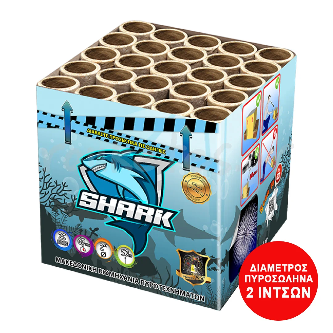 Φωτογραφία προϊόντος: OEM Πυροτέχνημα SHARK 25 Βολών 2 Ιντσών