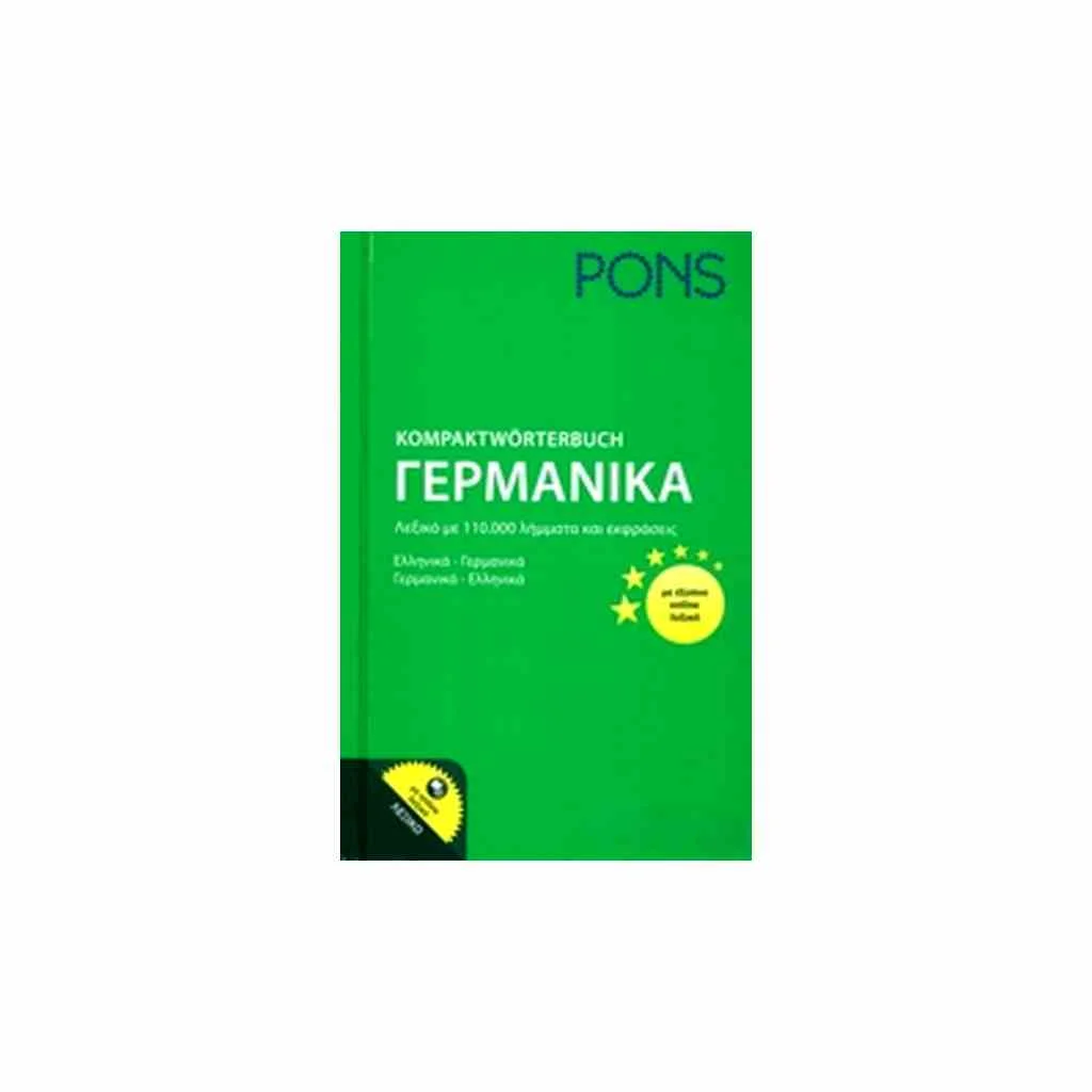 Φωτογραφία προϊόντος: PONS KOMPAKTWOERTERBUCH + ON LINE DEUTSCH-NEUGRIECHISCH, NEUGRIECHISCH-DEUTSCH (FORMAT: 12.5 X 19.4)