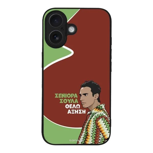 Φωτογραφία προϊόντος: Θήκη Sonique Greek Cult TV Series για Apple iPhone 16 Αύξηση