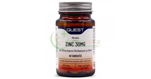 Φωτογραφία προϊόντος: QUEST - Zinc 30mg tabs 60s