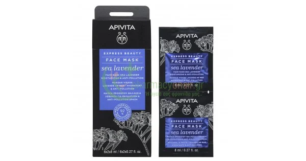 Φωτογραφία προϊόντος: Apivita Express Μάσκα Ενυδάτωσης & Αντιοξειδωτικής Προστασίας με Θαλάσσια Λεβάντα 2x8ml