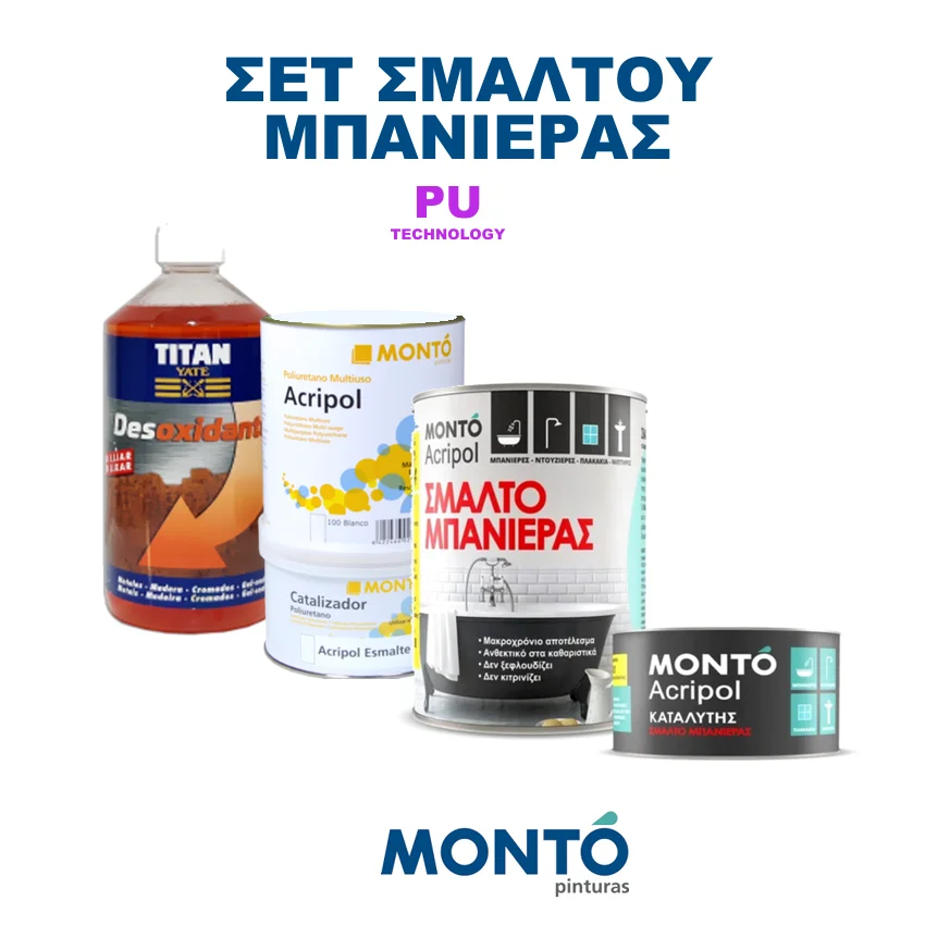 Φωτογραφία προϊόντος: MONTO ΣΕΤ ΣΜΑΛΤΟΥ ΜΠΑΝΙΕΡΑΣ ΔΥΟ ΣΥΣΤΑΤΙΚΩΝ ΠΟΛΥΟΥΡΕΘΑΝΗΣ - ΛΕΥΚΟ ΣΑΤΙΝΕ