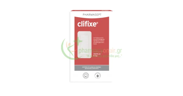 Φωτογραφία προϊόντος: Pharmasept Clifixe Γάζες 10 cm x 15 cm 5 τμχ