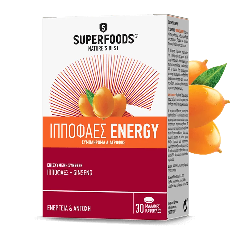 Φωτογραφία προϊόντος: SUPERFOODS Ιπποφαές Energy Συμπλήρωμα Διατροφής Για Άτομα Με Αυξημένες Καθημερινές Ανάγκες,30caps