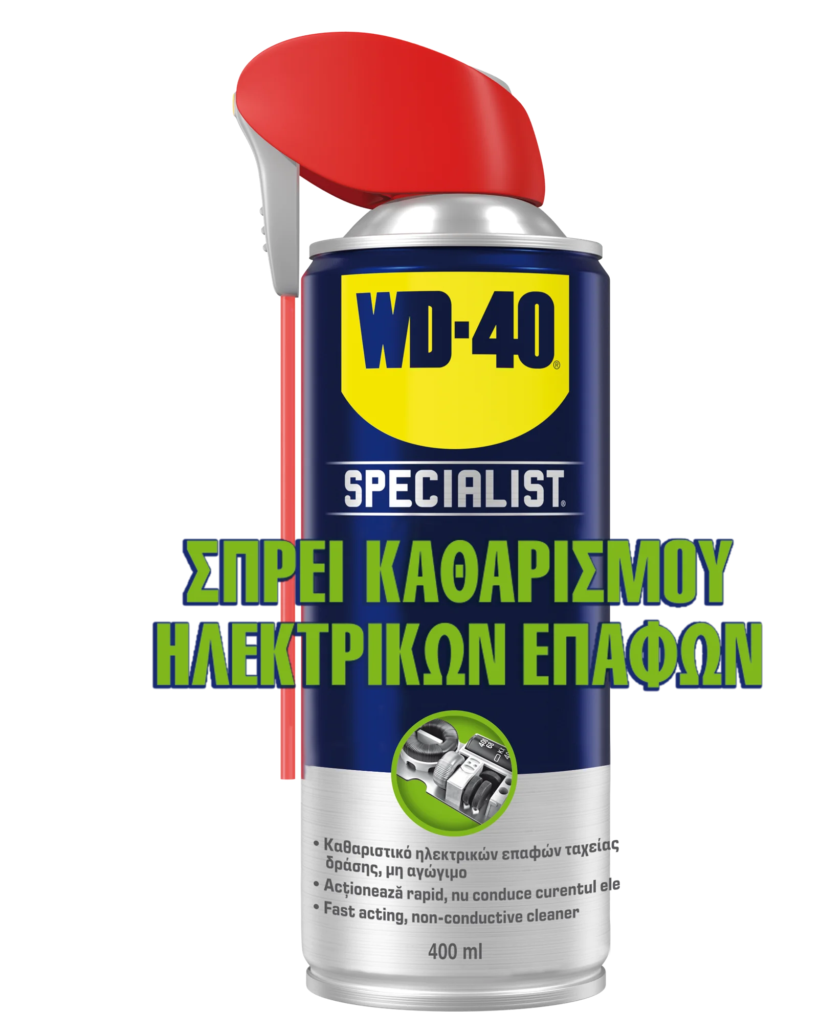 Φωτογραφία προϊόντος: WD-40 Specialist Σπρέι Καθαρισμού Ηλεκτρικών Επαφών 400ml