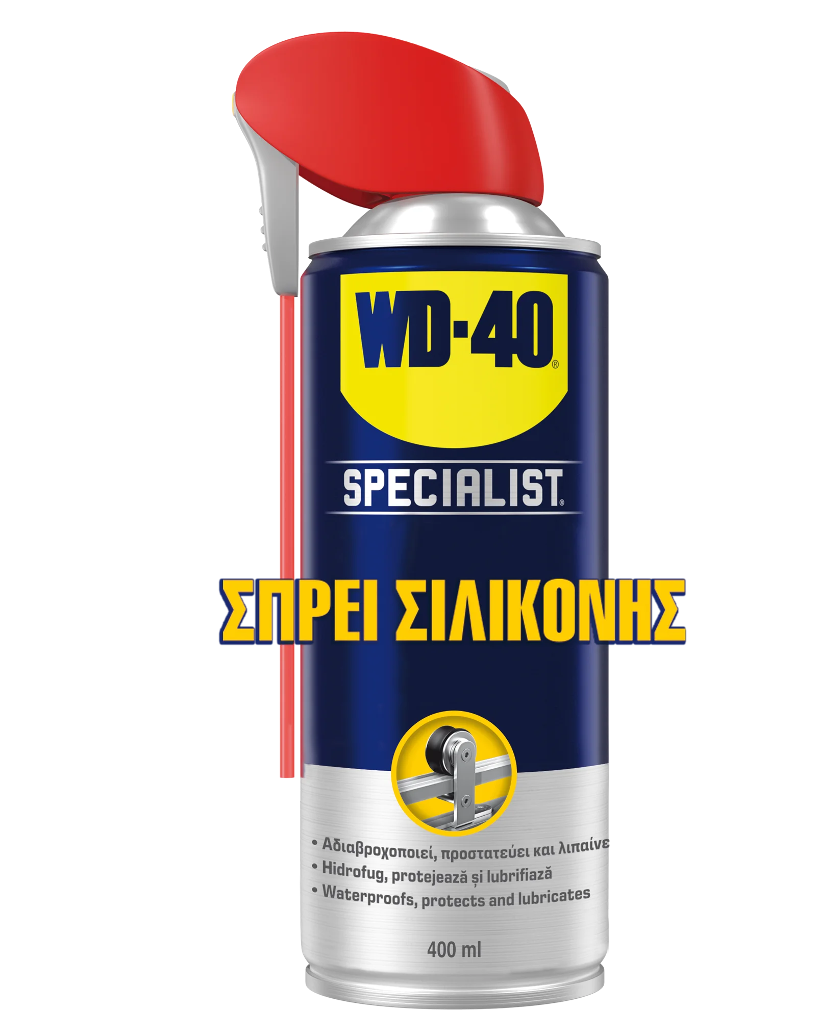 Φωτογραφία προϊόντος: WD-40 Specialist Σπρέι Σιλικόνης 400ml