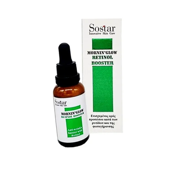 Φωτογραφία προϊόντος: Sostar Mornin Glow Retinol Booster Αντιρυτιδικός Ενισχυμένος Ορός Προσώπου Με Ρετινόλη 30ml