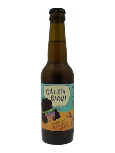 Φωτογραφία προϊόντος: Midnight Circus Gypsy Brewing Όχι Στα Βαθιά Lager Φιάλη 330ml