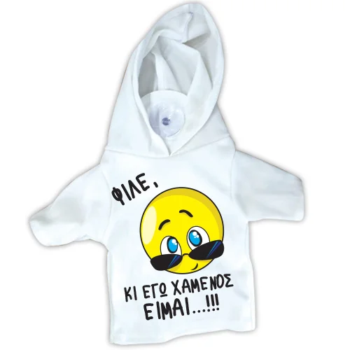 Φωτογραφία προϊόντος: 20574D Μπλουζάκι T SHIRT με βεντούζα - φίλε, κι εγώ χαμένος είμαι…