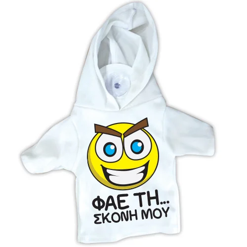 Φωτογραφία προϊόντος: 20574E Μπλουζάκι T SHIRT με βεντούζα -Φάε την σκόνη μου