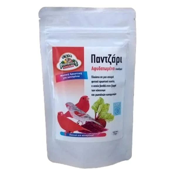 Φωτογραφία προϊόντος: Evia Parrots Παντζάρι