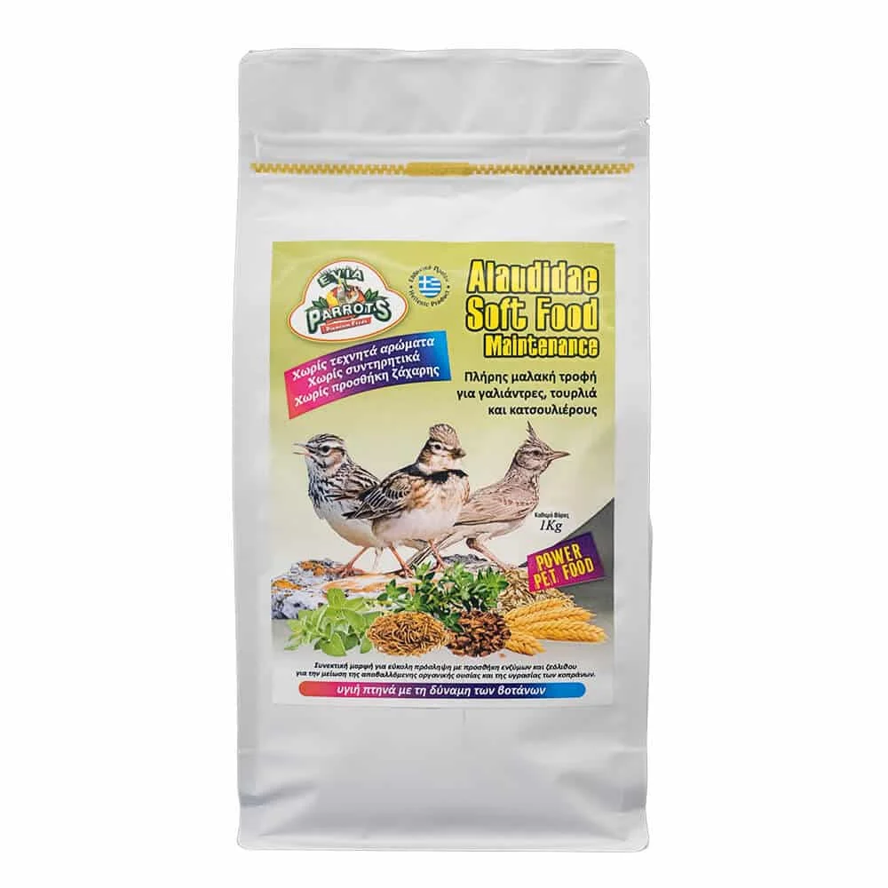 Φωτογραφία προϊόντος: Evia Parrots Alaudidae Soft Food Maintenance - Τροφή για εδαφόβια πτηνά