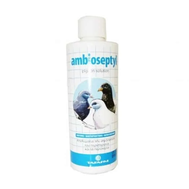 Φωτογραφία προϊόντος: Tafarm Ambioseptyl Solution