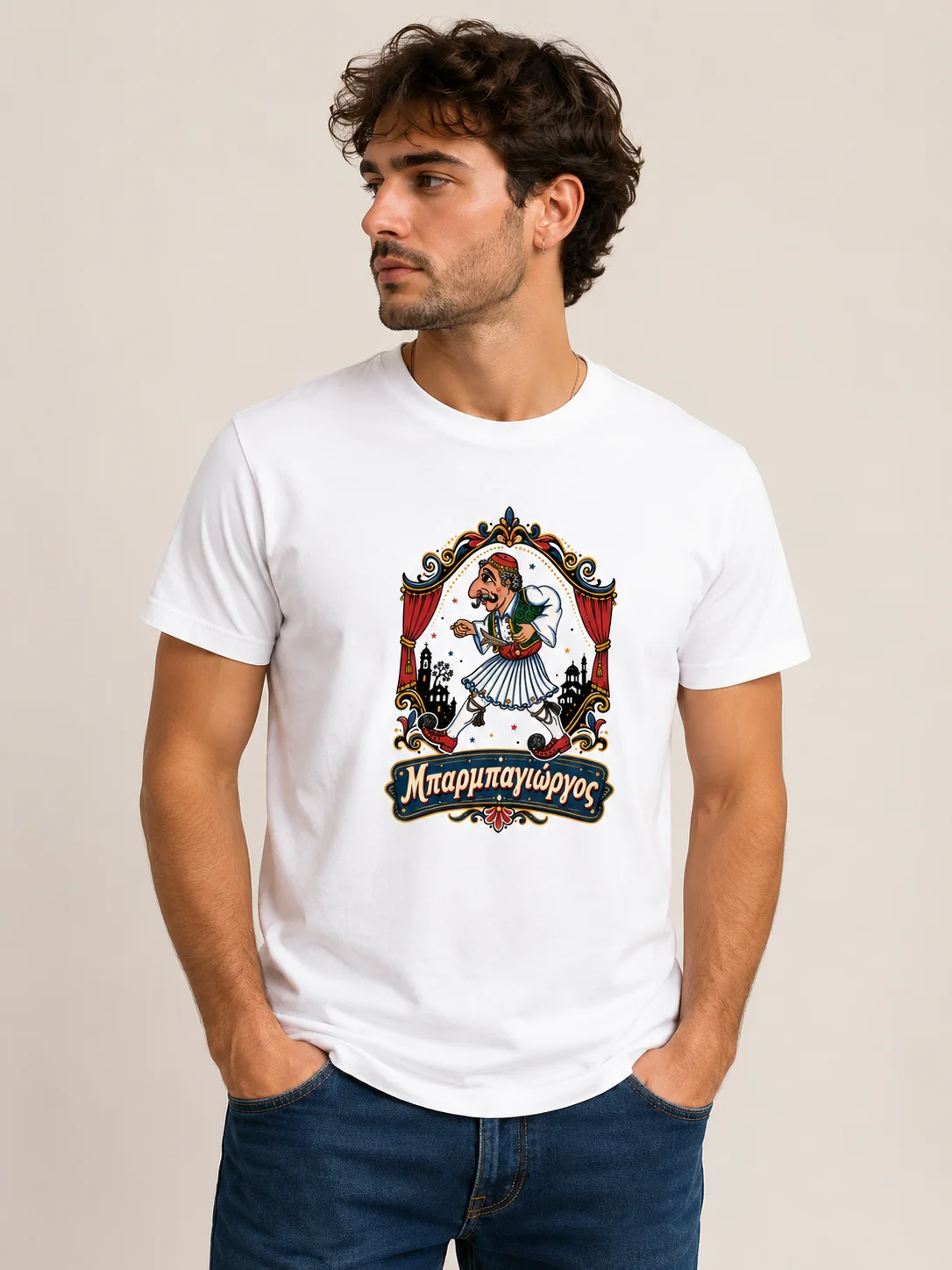 Φωτογραφία προϊόντος: Ανδρικό T-Shirt Καραγκιόζης - Μπαρμπαγιώργος 2