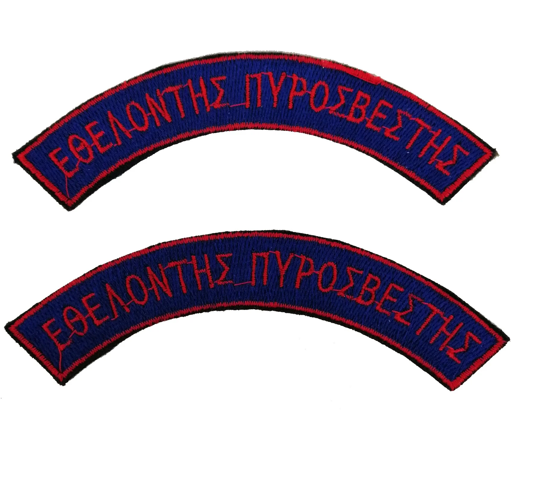 Φωτογραφία προϊόντος: ΗΜΙΚΥΚΛΙΑ ΣΗΜΑΤΑ ΕΘΕΛΟΝΤΗΣ ΠΥΡΟΣΒΕΣΤΗΣ 2 ΤΕΜ.