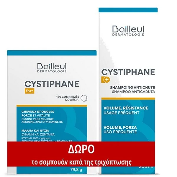 Φωτογραφία προϊόντος: Bailleul Cystiphane Cystine B6 120 ταμπλέτες & Cystiphane Σαμπουάν 200ml