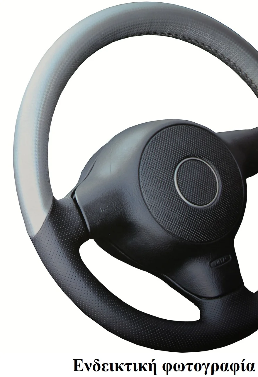 Φωτογραφία προϊόντος: Καλυμμα Τιμονιου Fiat Punto SPOR.