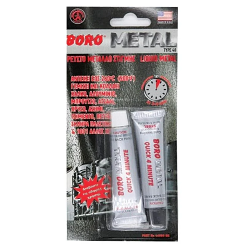 Φωτογραφία προϊόντος: BORO METAL ΕΠΟΞΕΙΔΙΚΗ ΚΟΛΛΑ 2 ΣΥΣΤΑΤΙΚΩΝ