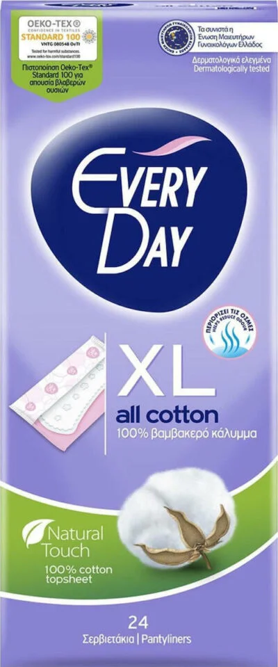 Φωτογραφία προϊόντος: Everyday extra large all cotton σερβιετάκια