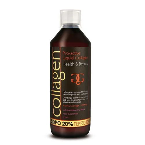 Φωτογραφία προϊόντος: Collagen Pro-Active Liquid Strawberry 600 ml