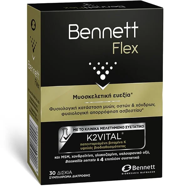 Φωτογραφία προϊόντος: Bennett Flex, 30caps