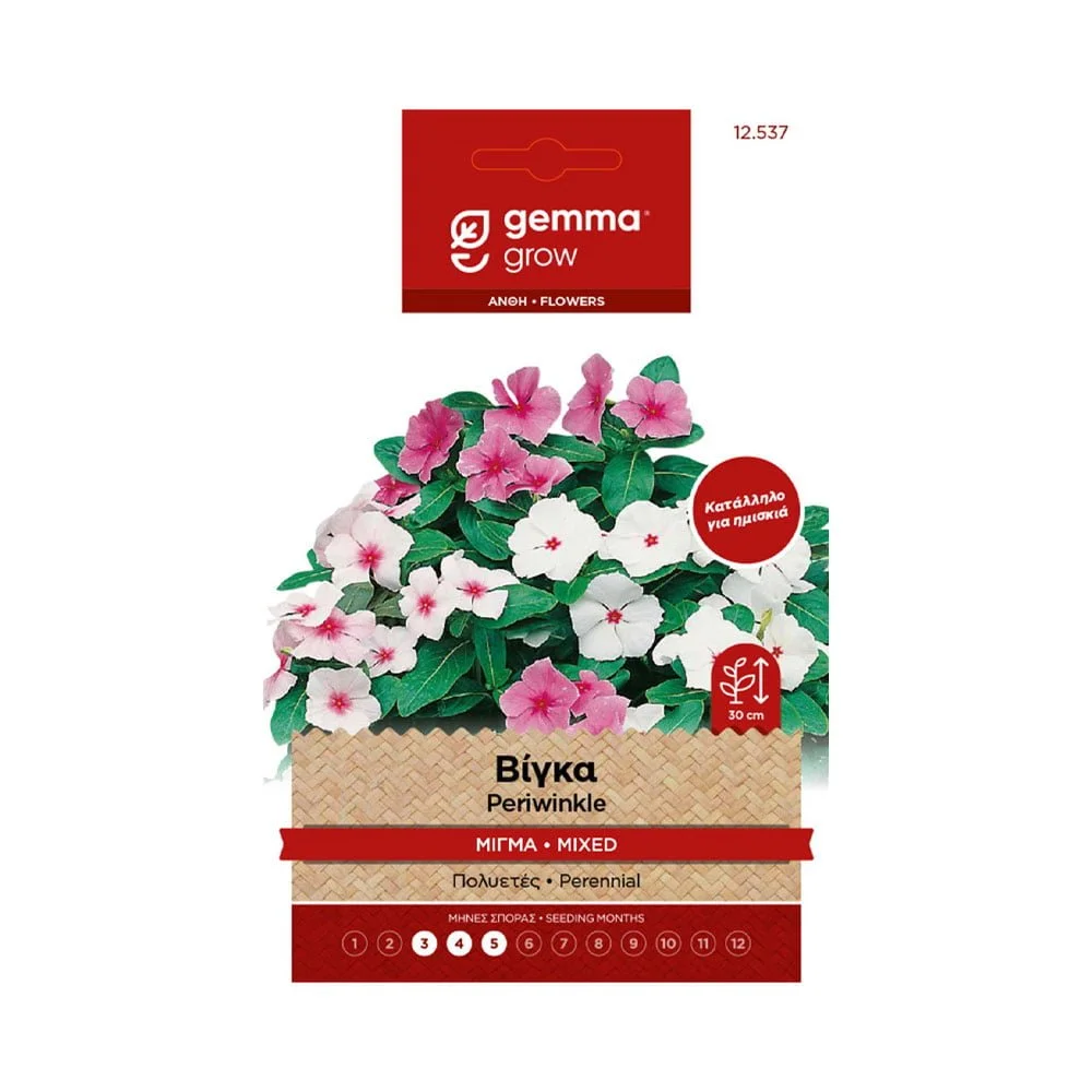 Φωτογραφία προϊόντος: Gemma Βίγκα Μίγμα - 12537