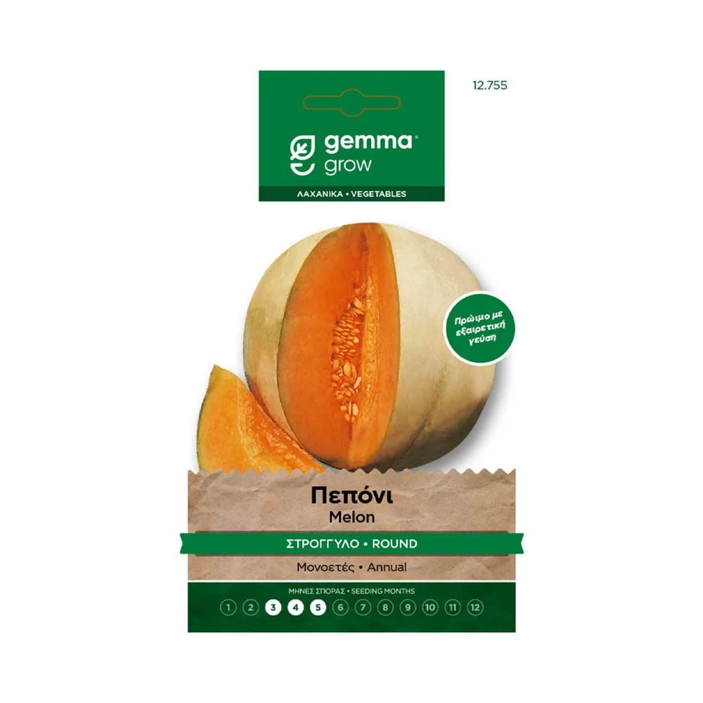 Φωτογραφία προϊόντος: Gimcat Gemma Πεπόνι Στρογγυλό 1,5 γραμ. (48-53 Σπόροι) - 12755