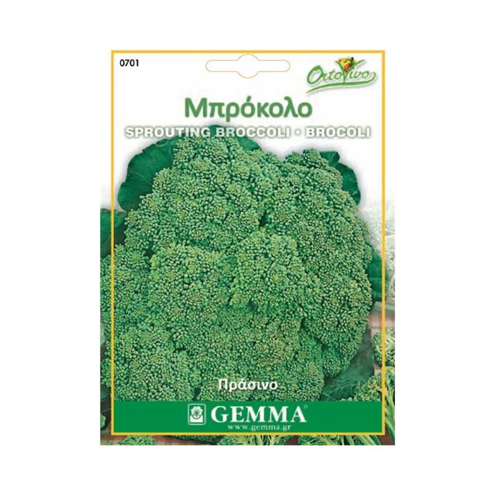 Φωτογραφία προϊόντος: Gemma Μπρόκολο - 0701