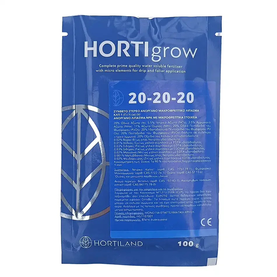 Φωτογραφία προϊόντος: λίπασμα HORTIGROW 20-20-20+TE / 100gr - με μπεταΐνη και εκχύλισμα Ascophyllum nodosum