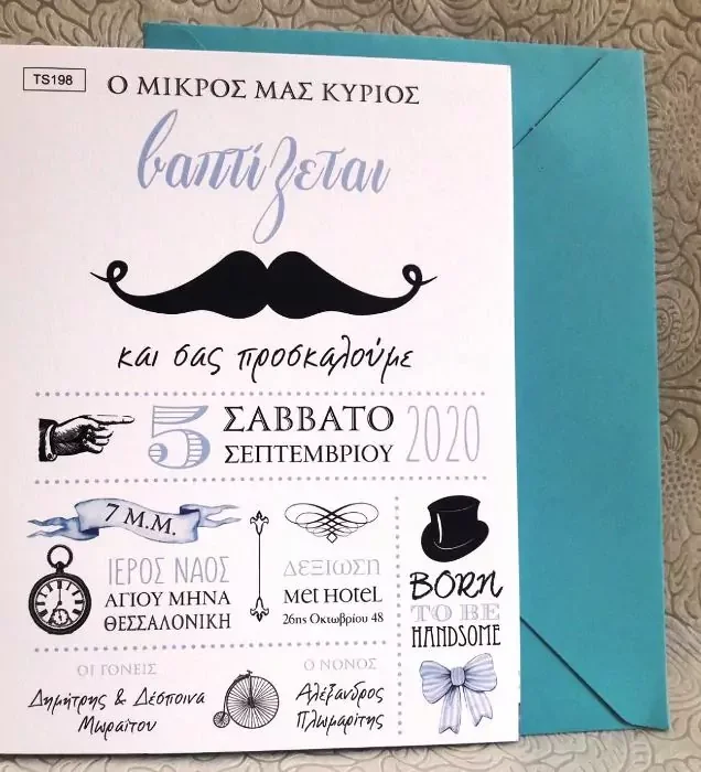 Φωτογραφία προϊόντος: Προσκλητήριο βάπτισης με θέμα μικρός κύριος