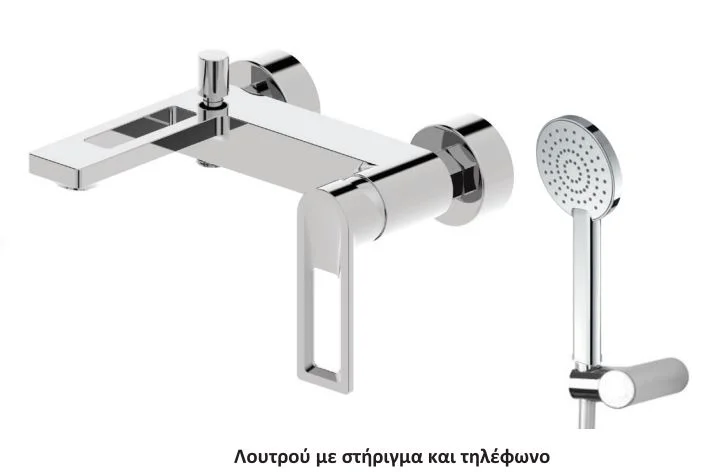 Φωτογραφία προϊόντος: Μπαταρία Λουτρού KLS DIVA 690721 με στήριγμα και τηλέφωνο Χρωμέ